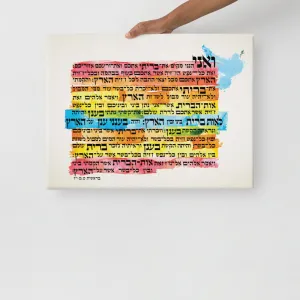 Artwork Canvas