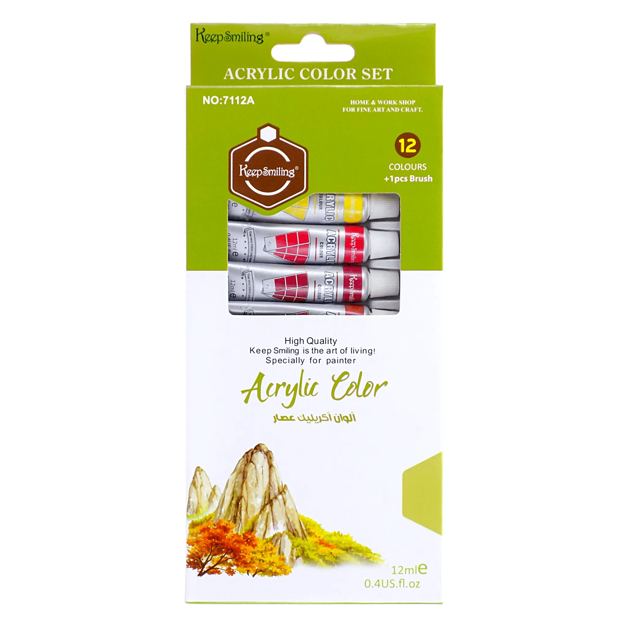 Keep Smiling Acrylic Color Set of 12 x 12 ml Tubes    Free Brush